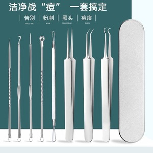 Pinzas de acero inoxidable para el acné, clips para células, agujas para espinillas, agujas para puntos negros, herramientas para eliminar el acné y maquillaje, set de agujas para el acné - Product Image 1
