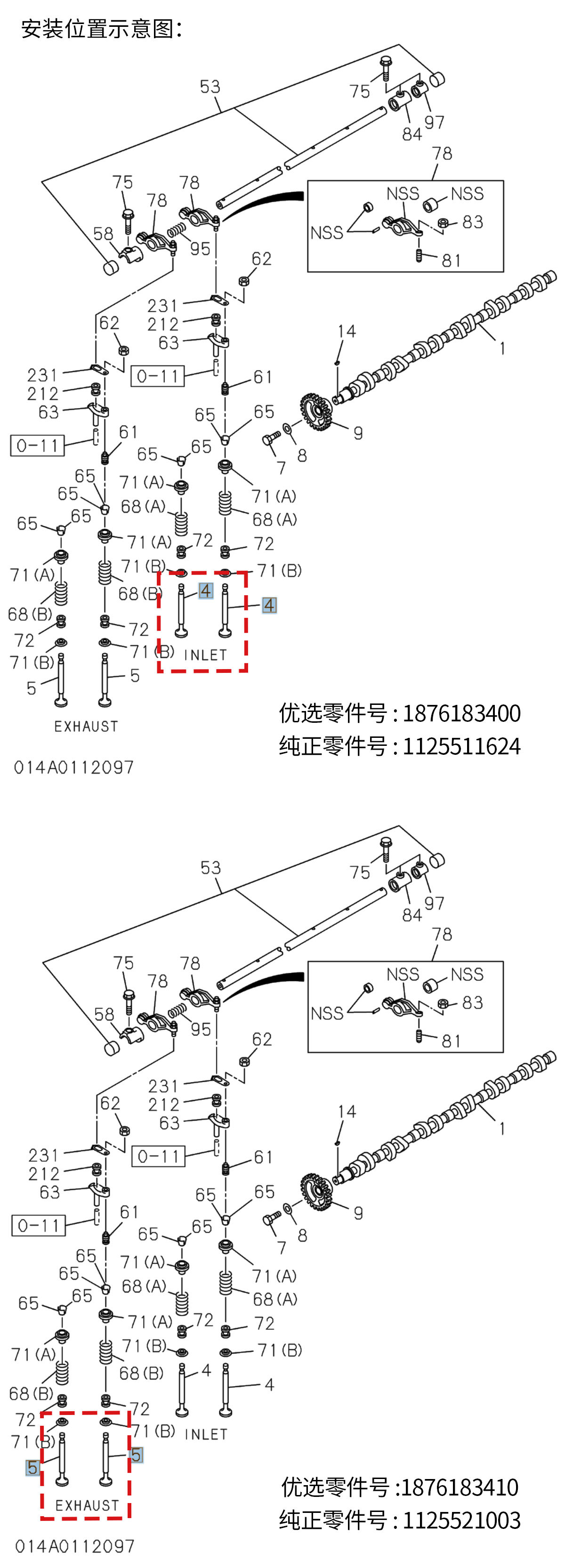 Find Reliable ISUZU 6WG1 Engine Parts with 3-Month Warranty