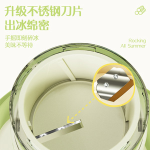 Machine à glace pilée manuelle portable à manivelle pour usage domestique avec lames cachées, sûre pour les enfants - Product Image 4