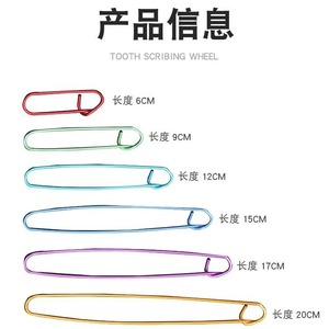 1 Pcs Colorful Aluminum 6 Sizes Sewing Accessory Set Hand Knitting Yarn <strong>Stitch</strong> <strong>Holders</strong> and Safety Pins - Product Image 5