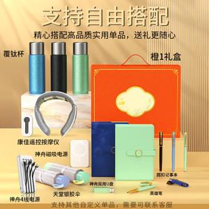 ชุดของขวัญแบรนด์ดัง กล่องของขวัญ ขวดน้ำไทเทเนียม สมุดบันทึก ร่ม ปากกา พิมพ์ลายแบบรีดร้อน ปรับแต่งได้ตามต้องการ ของขวัญตรุษจีน - Product Image 3