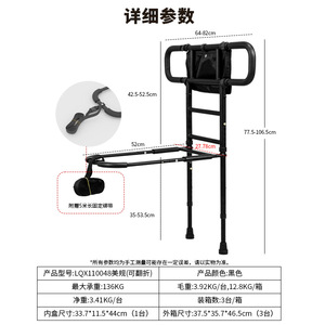LQX110048 Bedside <b>Grab</b> <b>Bars</b> Foldable Anti Fall Rail For Elderly Disabled Pregnant Women US Spec Model - Product Image 1