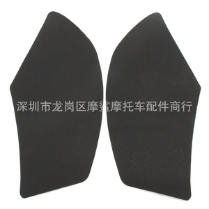 Moshark – autocollant de panneau latéral de moto MP18-002-0092, protection isolante thermique pour Suzuki GW250 GW250F GW250S - Product Image 2