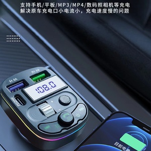 Car PD Fast Charge Dual USB Port Phone Charger BT5.0 <strong>Bluetooth</strong>-MP3 Player Wireless FM Receiver FM Transmitter - Product Image 4