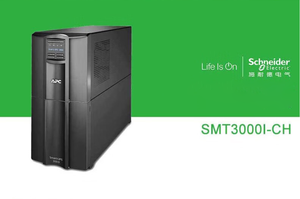 UPS de Torre Interactivo en Línea SMC3000I-CH 3000VA/2700W 230V con Pantalla LCD y Batería Integrada - Product Image 5