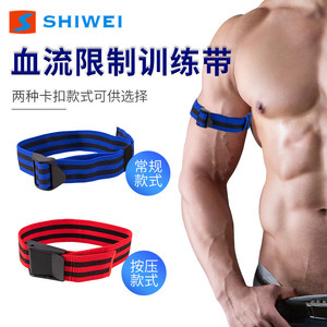 Shiwei Yoga Strap Adjustable Fitness Belt For Body Shaping Workout Equipment - Product Image 3