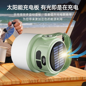 YIHAN LED Outdoor Aluminum Lantern 5000K COB IP65 Remote Control Dimmable Garden Lighting 14.3cm <b>Portable</b> Solar Light CE - Product Image 5