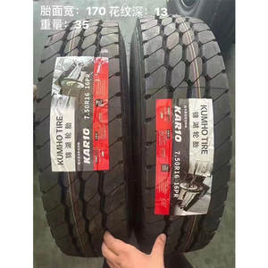 Neumático para Camioneta Ligera de Marca China, Modelo KAR10, 7.50R16 16PR, Excelente Calidad, para Todas las Posiciones de Rueda, 6 Meses de Garantía - Product Image 1