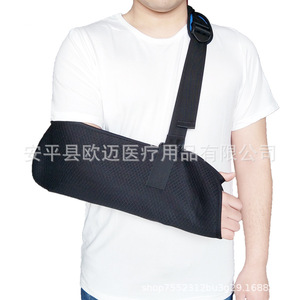 Medical forearm sling, shoulder and neck support, wrist and <b>arm</b> fracture fixation belt, new type of <b>arm</b> sling - Product Image 1