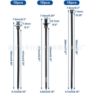 Clips de sujeción para cables Smooth Sailing, 45 unidades de diferentes tamaños, abrazaderas para arneses de cableado automotriz para gestión de cables de automóviles - Product Image 2