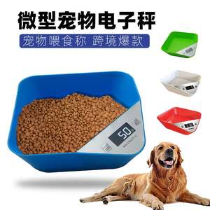 Balance électronique portable mini haute précision pour usage domestique, pour les feuilles de thé, les bijoux, la nourriture pour chiens et les bols pour animaux de compagnie - Product Image 5