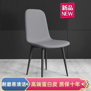 <b>Dining</b> <b>Chair</b> Modern Minimalist Design For Home Office <b>Dining</b> Room Durable Adult Use - Product Image 3