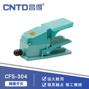 สวิทช์เท้าไฟฟ้า CFS-304 CNTD changde ปลอกอลูมิเนียมพลาสติกรีเซ็ต15A ด้วยอุปกรณ์ไฟฟ้าของ1A1B - Product Image 5