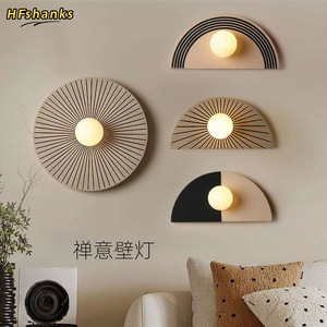 Lámpara de pared en forma de abanico Hfshanks, 30cm, Led E27, control de interruptor para dormitorio, sala de estar, estilo Zen - Product Image 1