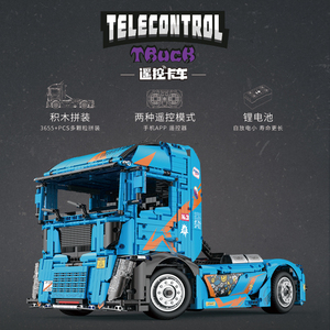 Camion télécommandé en blocs de construction - 3655 pièces, contrôle double APP et RC, programmable, portes et capot ouvrables - Product Image 2
