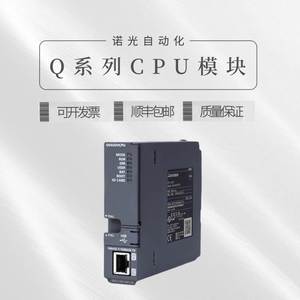 PLC Mitsubishi q02hcpu q06hcpu q01ucpu q02cpu q00ujcpu Q12 Q25 q02u - Product Image 2