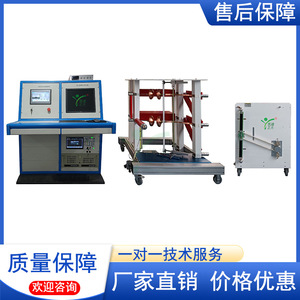 Generador de Impulsos de Voltaje KD Zhengda 200kV 10kJ, Instrumento de Prueba de Simulación de Rayos para Transformadores - Product Image 5