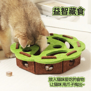 Jouet distributeur de friandises pour chat, balle interactive en feutre pour l'enrichissement des chatons, pour le plaisir des animaux domestiques, 350g, design de dessin animé - Product Image 3