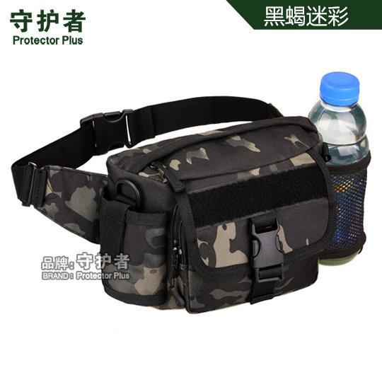 Black scorpion camouflage