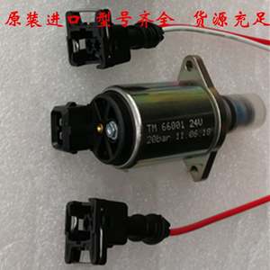 Zoomlion grue vanne <span class=keywords><strong>pilote</strong></span> PDMV 301RC004773 US-<span class=keywords><strong>Pat</strong></span>.5.402.093 TM40901 - Product Image 4