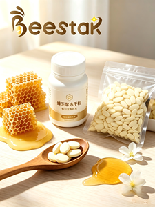 Comprimés de <span class=keywords><strong>Gelée</strong></span> <span class=keywords><strong>Royale</strong></span> Lyophilisée 4,0 % 10-HDA, <span class=keywords><strong>Gelée</strong></span> <span class=keywords><strong>Royale</strong></span> Pure Fraîche Lyophilisée, Comprimés à Croquer - Product Image 2