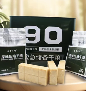 90 biscotti di cibo secco compresso sazietà alta nutrizione riserva di emergenza cibo all'aperto in piedi ad alta energia ad alto contenuto calorico - Product Image 1