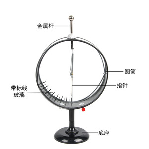 Pointer-type electroscope, electrostatic friction, <b>physical</b> electromagnetism experimental equipment and teaching instruments - Product Image 1