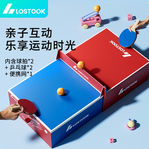 Lostook Ping Pong Paddle Set <b>Gift</b> <b>Box</b> Large <b>Small</b> Durable Wood Material For Children Indoor Sports - Product Image 3