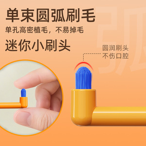 Brosse à dents orthodontique Yangzhou Little Cow, poils en Perlon allemand de 0,1 mm, souples en PBT, pour le nettoyage interdentaire - Product Image 3