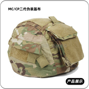 MICH2000500+ MC CP - Product Image 4