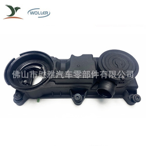 Adecuado para separadores de aceite y agua de Audi y Volkswagen 06M103495, 06M103515F y 06M103515H - Product Image 1