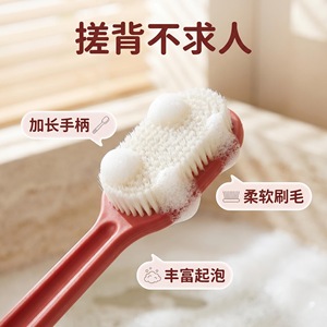 Bath Brush Oval Soft Bristle Plastic Body Scrubber Shower Brush Back Cleaner - Product Image 2