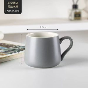 แก้วเซรามิกยาชิไป 360 มล. ใช้ซ้ำได้ ปลอดภัยสำหรับไมโครเวฟ สำหรับชา กาแฟ นม - Product Image 3