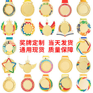 เหรียญโลหะสั่งทำ โลหะผสมสังกะสี สีทอง สีเงิน สีทองแดง สำหรับรางวัลกีฬา การแข่งขัน แผ่นโลหะที่ระลึก ขายส่ง - Product Image 1
