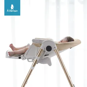 EN14988多功能可调独特婴儿高脚椅儿童婴儿增高座椅