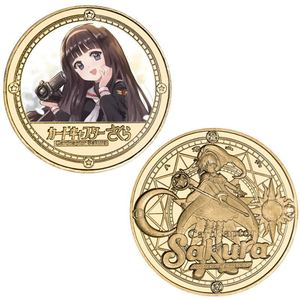 Pièce de monnaie commémorative Cardcaptor Sakura en gros, pièce de collection en fer moulé sous pression à thème anime, cadeau artisanal plaqué or - Product Image 4
