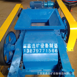 Trituradora de Rodillos Dentados Jiangxi Xinxin 380V, Máquina de Trituración de Ganga de Carbón de Alto Nivel de Seguridad - Product Image 2