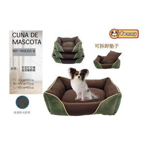 Juego de Tres Piezas de Cama para Perro en Color Verde, de Pana y Terciopelo Polar, para Camas de Mascotas - Product Image 1