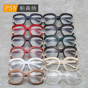 Psn Cat Eye <b>Eyeglasses</b> <b>Frames</b> Full Rim Anti Blue Light Unisex Optical Glasses 9051 - Product Image 2