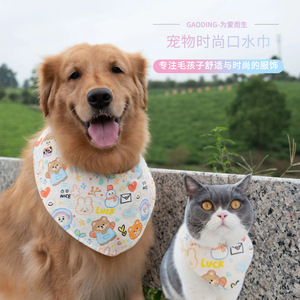Pañuelo triangular con estampado de dibujos animados para perros y gatos, accesorio cómodo para alimentación, Gaoding - Product Image 1