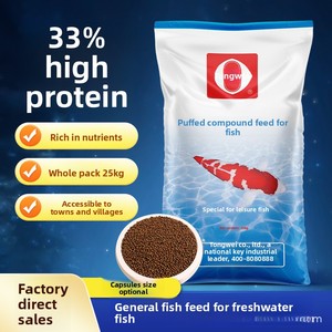 Aliment pour poissons flottant riche en protéines Tongwei pour carpes crucianes, carpes courantes, carpes herbivores, poissons rouges, koïs et autres espèces - Fabriqué en Chine - Product Image 2