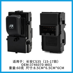 Interruptor Regulador de Ventanas Changan 3746050-W03 para CS35 2015-2017, Pieza de Repuesto ABS - Product Image 5