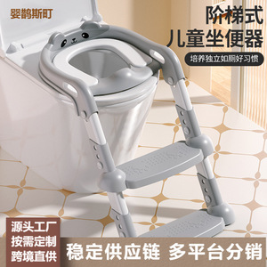 Bear Shaped Step Toilet Seat For Toddlers With Soft PU Pad And Sturdy <b>Frame</b> For Potty Training - Product Image 4