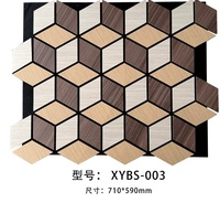 Panneaux acoustiques en MDF transfrontaliers, panneaux en fibres de polyester, bandes de bois, panneaux acoustiques finition noyer, murs de fond insonorisants/anti-bruit