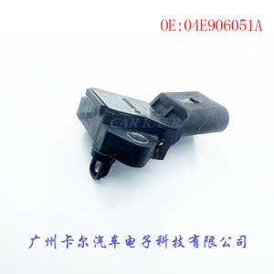 Volkswagen Intake Pressure <b>Sensor</b> 04E906051A New <b>For</b> <b>Car</b> Engine Replacement - Product Image 1