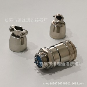 Connecteur d'aviation autoverrouillant XS12 à 2, 3, 4, 5, 6, 7 broches, en alliage de zinc, plaqué cuivre, contact argenté, sortie CC - Product Image 3