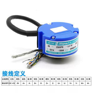 Tamagawa Oih ตัวเข้ารหัสแบบเพิ่มสายเคเบิล5V นำไป TS5214N8566กลางเปิด - Product Image 4