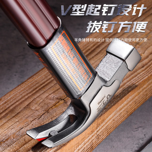 Niu Xiang Claw <b>Hammer</b> Chromium Vanadium Steel Square Face 300g Wood Handle For Carpentry And Outdoor Use - Product Image 2