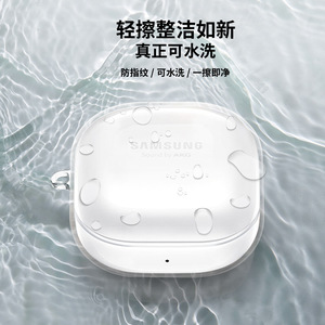 กาแล็กซี่ บัดส์ ไลฟ์ ทีพียู - Product Image 3