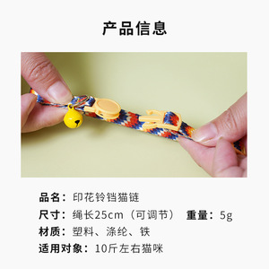 Colliers pour chats personnalisés, motif quadrillé coloré, boucle de sécurité réglable, accessoires de mode pour animaux de compagnie, petite race, toutes saisons - Product Image 4